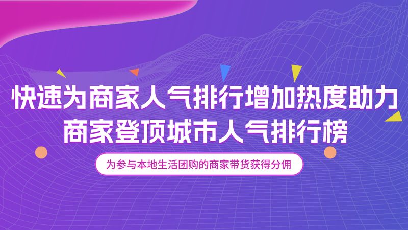 家政公司找日常保洁订单平台