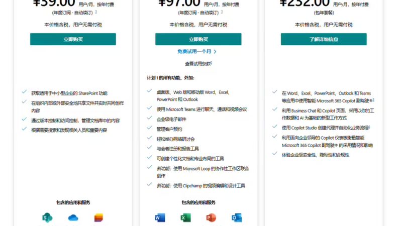 泳池防水补漏公司推荐