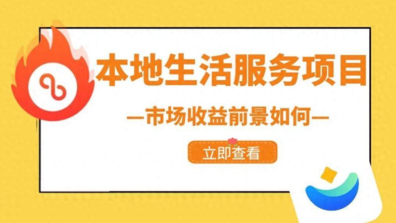 钟点工月结费用计算：细节解析与注意事项