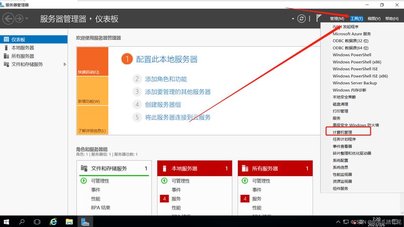 冰箱维修：揭秘常见故障与专业维修技巧