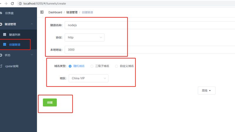 开荒保洁代理报价，揭秘那些不为人知的定价逻辑